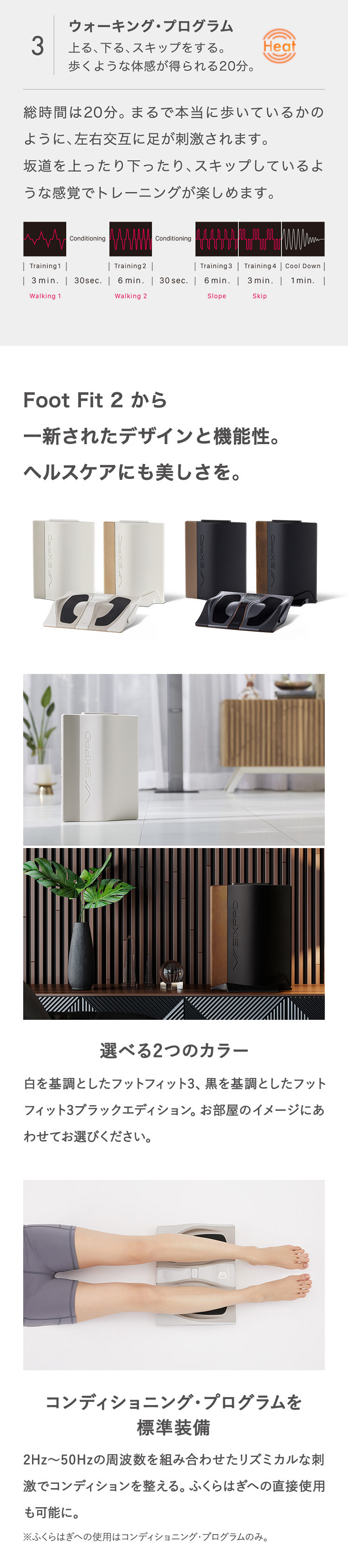 MTGYahoo!ショッピング店 - Foot Fit 3 series｜Yahoo!ショッピング