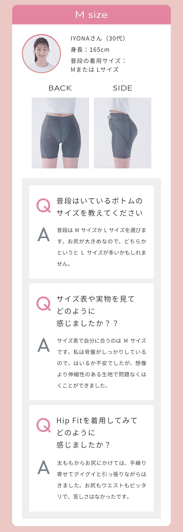 SIXPAD（シックスパッド） ○SIXPAD 公式ストア○ ヒップフィット 専用