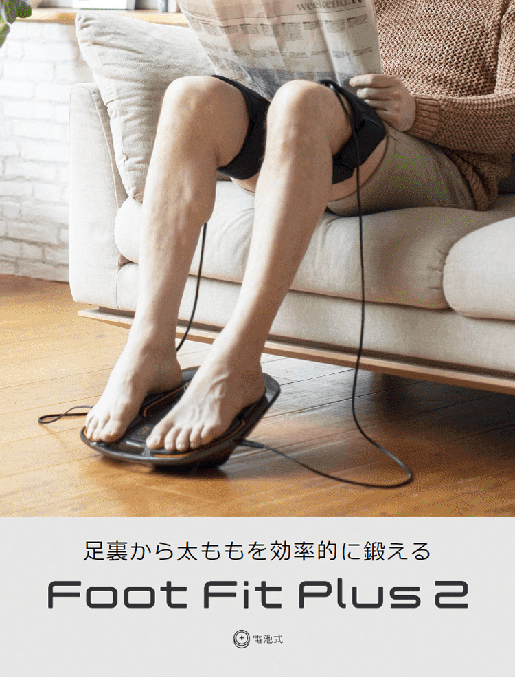 SIXPAD（シックスパッド） ○期間限定40%OFF○ 公式ストア EMS フット