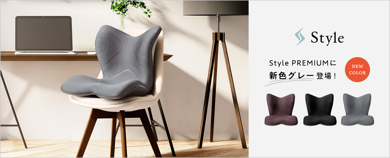 Style（スタイル）ブランド メーカー公式ショップ｜MTG ONLINESHOP Yahoo店