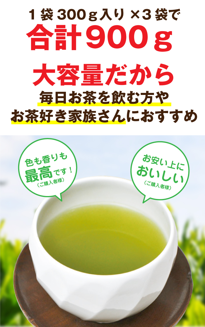 2025年度産 茶葉 【テレビで紹介】お取り寄せ お茶 緑茶 お茶農家の