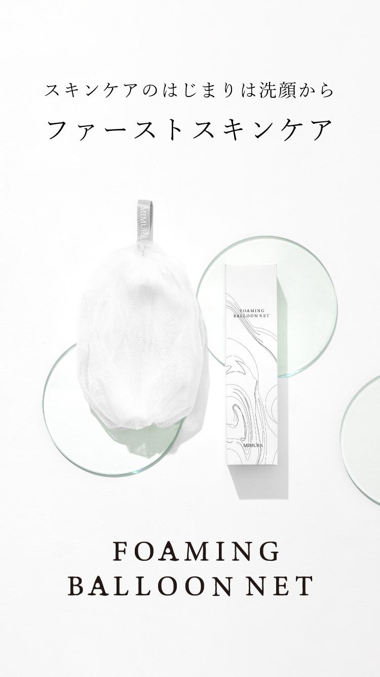 MIMURA 【石鹸収納☆高級ネット】 洗顔ネット 泡立てネット 石鹸を収納