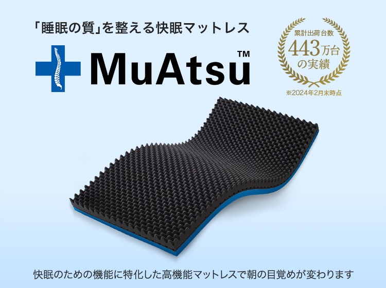 西川ストア公式 ヤフー店 - ムアツふとん｜Yahoo!ショッピング