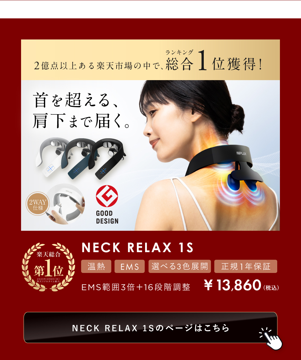 NIPLUX 公式ストア - Yahoo!ショッピング