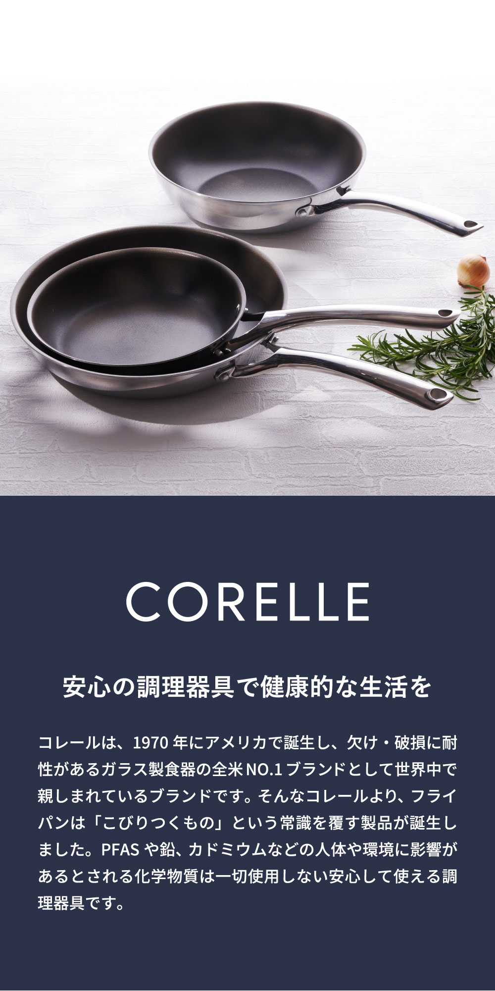 CORELLE（コレール） フライパン 28cm CSFP28SV 送料無料 / IH対応