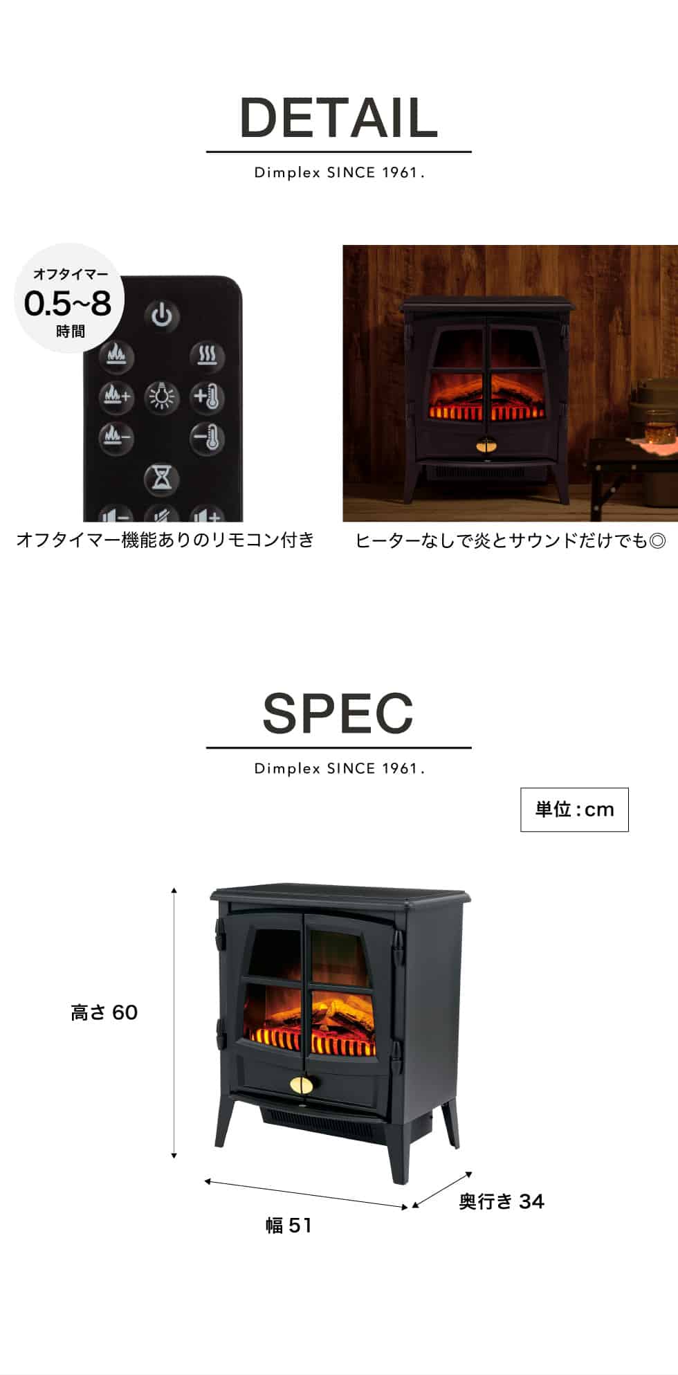 Dimplex（ディンプレックス） 電気暖炉 インテリア暖炉 Jazz3 ジャズ3