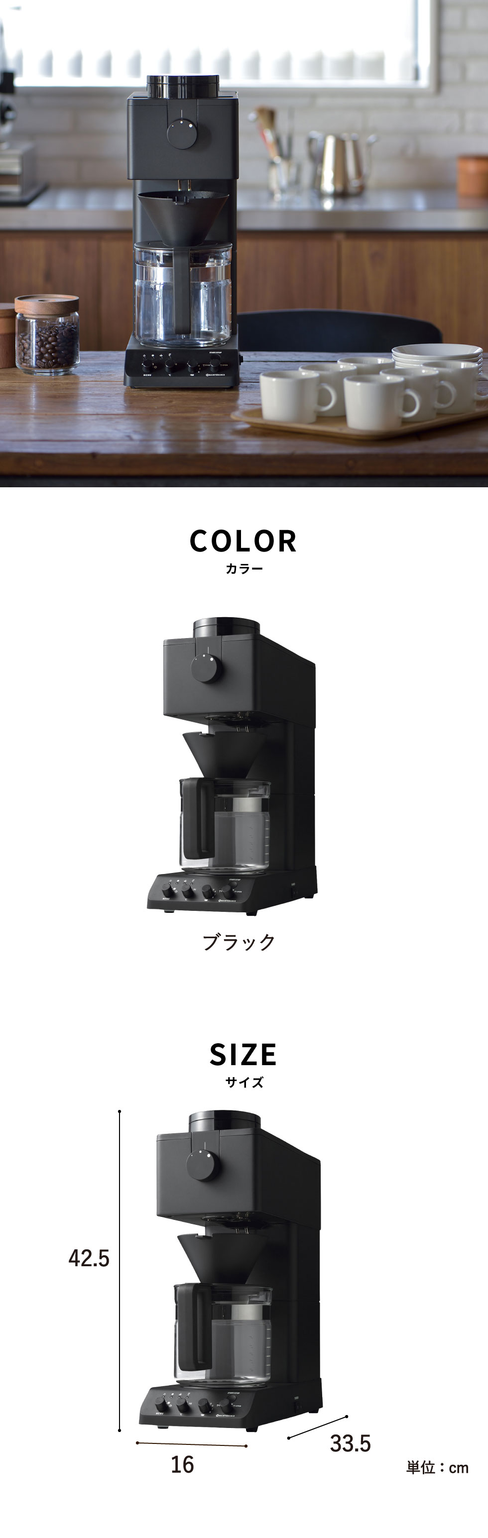 ツインバード（TWINBIRD） コーヒーメーカー 送料無料 全自動コーヒー