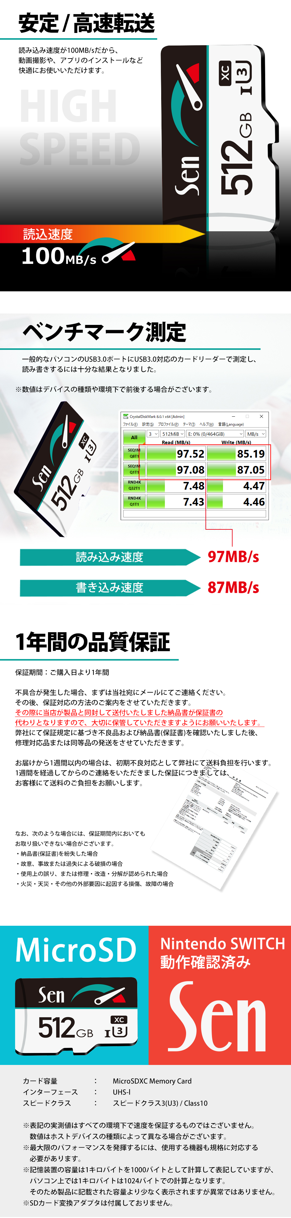 マイクロSDカード スイッチ 動作確認済 microSD 512GB Nintendo switch