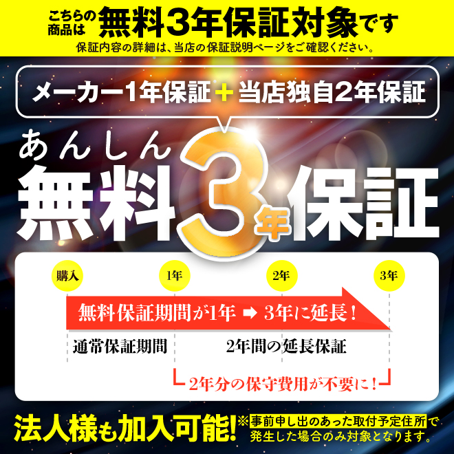 無料3年保証】スーパーパワーエコゴールド 業務用エアコン 日本