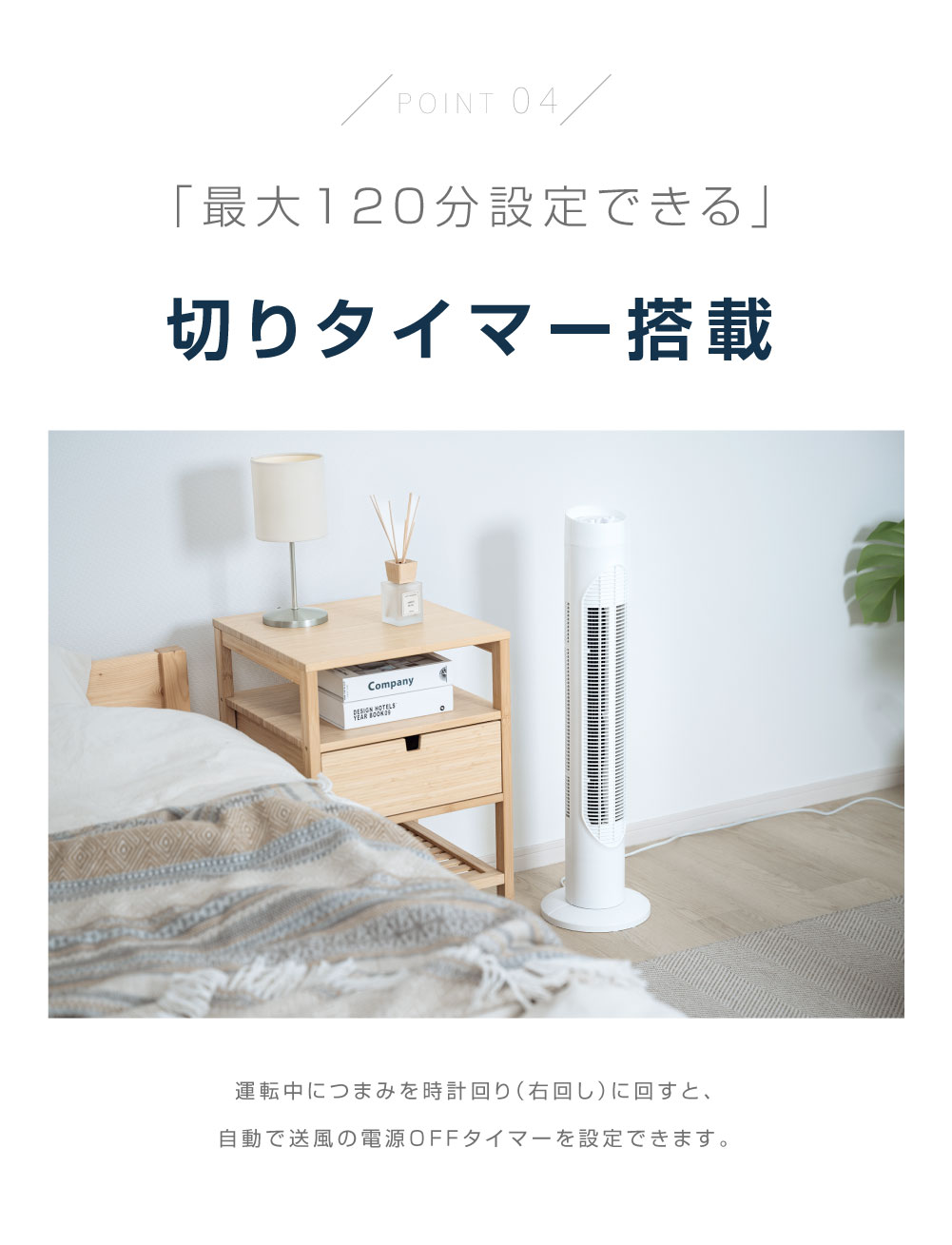 扇風機 羽なし タワーファン 2024 スリム タワー型 3段階風量調節 左右