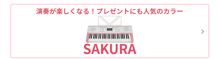 キーボード 電子ピアノ onetone ワントーン OTK-54N ホワイト 白 54