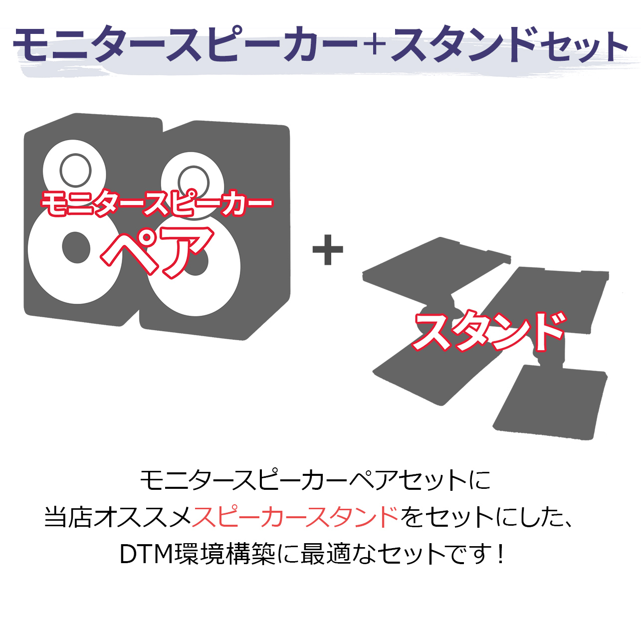 YAMAHA（ヤマハ） HS5W スタンドセット パワードモニタースピーカー