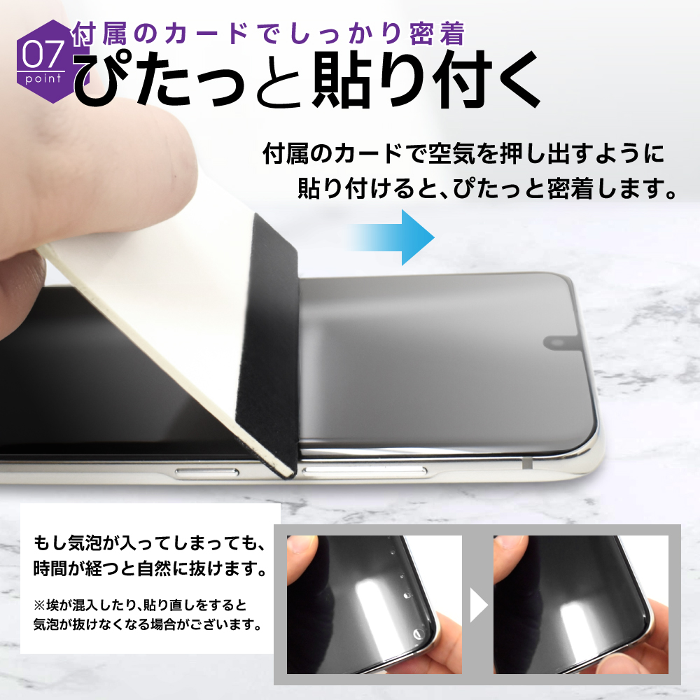 シズカウィル（shizukawill） Google Pixel6a フィルム 覗き見防止