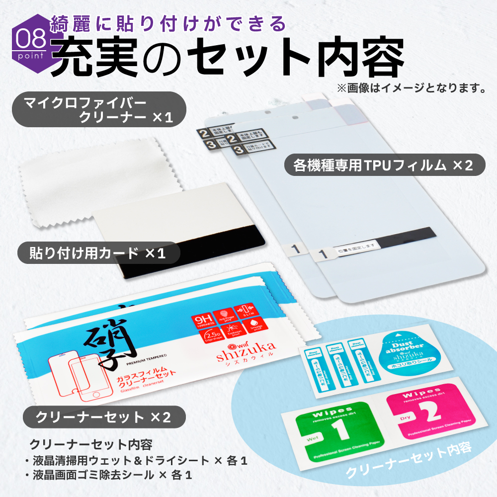 シズカウィル（shizukawill） Google Pixel6a フィルム 覗き見防止