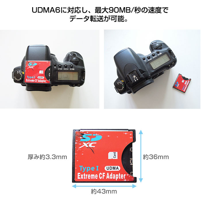 SDカード 変換 アダプター sdxc sdhc wifi 2TB カメラ 周辺機器