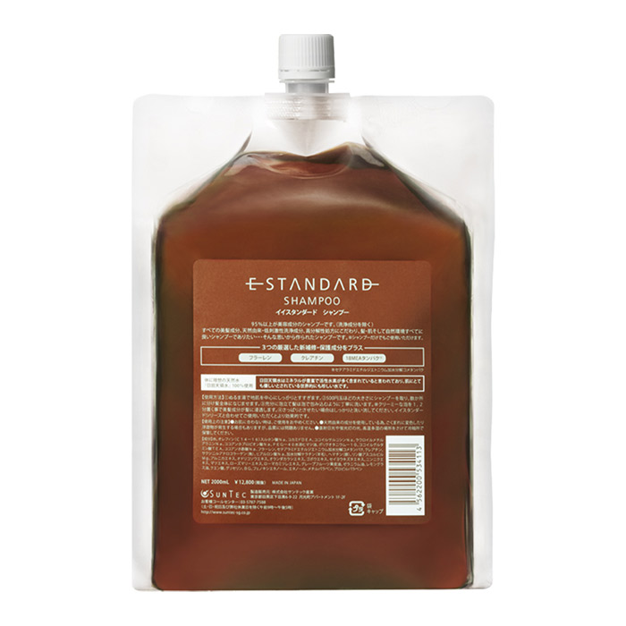 E STANDARD（イイスタンダード） シャンプー 2000ml 詰め替え用 国内