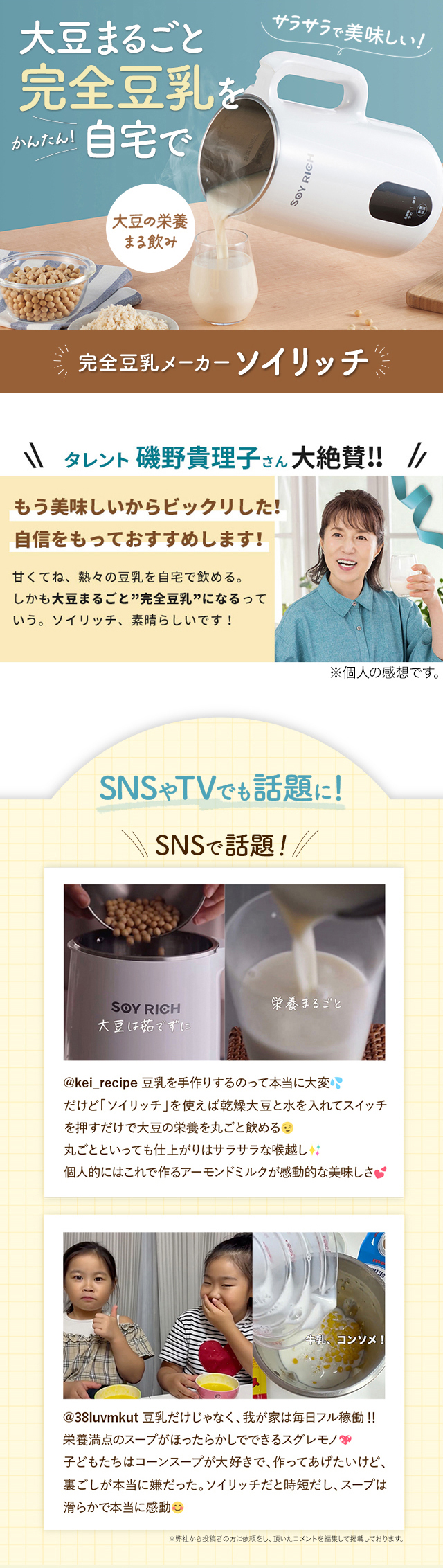 ショップジャパン（Shop Japan） ショップジャパン公式限定特典付き