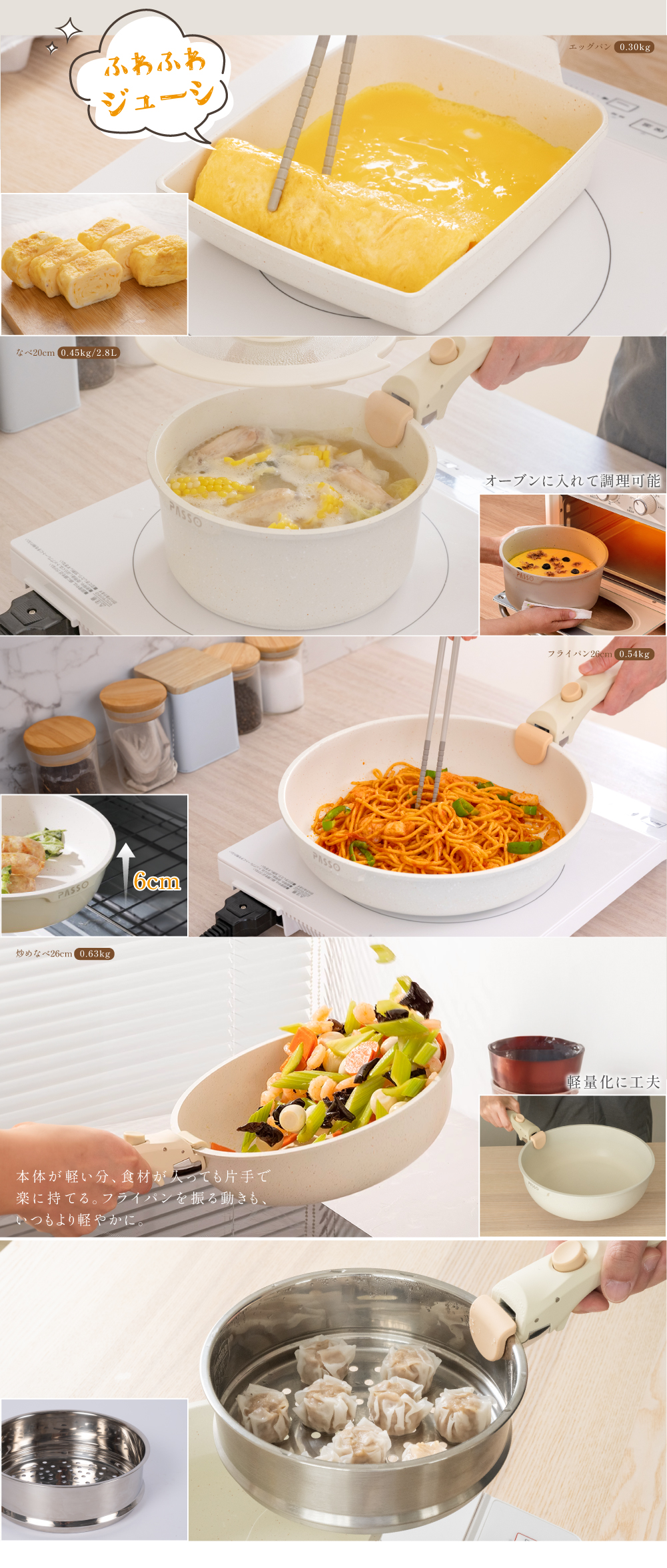 フライパン セット 15点 IH〜ガス火対応 取っ手が取れる 3in1 3つ穴