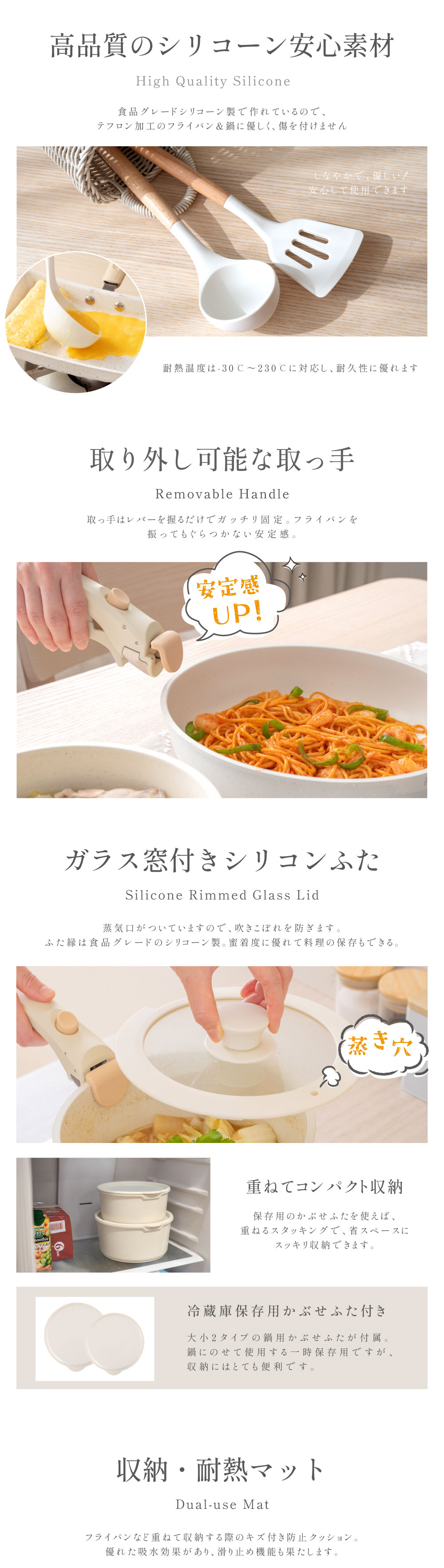 フライパン セット 15点 IH〜ガス火対応 取っ手が取れる 3in1 3つ穴