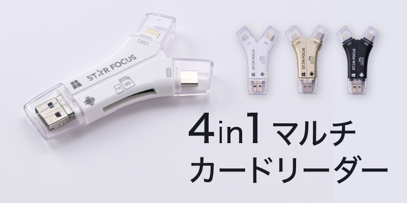 スマホメモリ専門店スターフォーカス - Yahoo!ショッピング