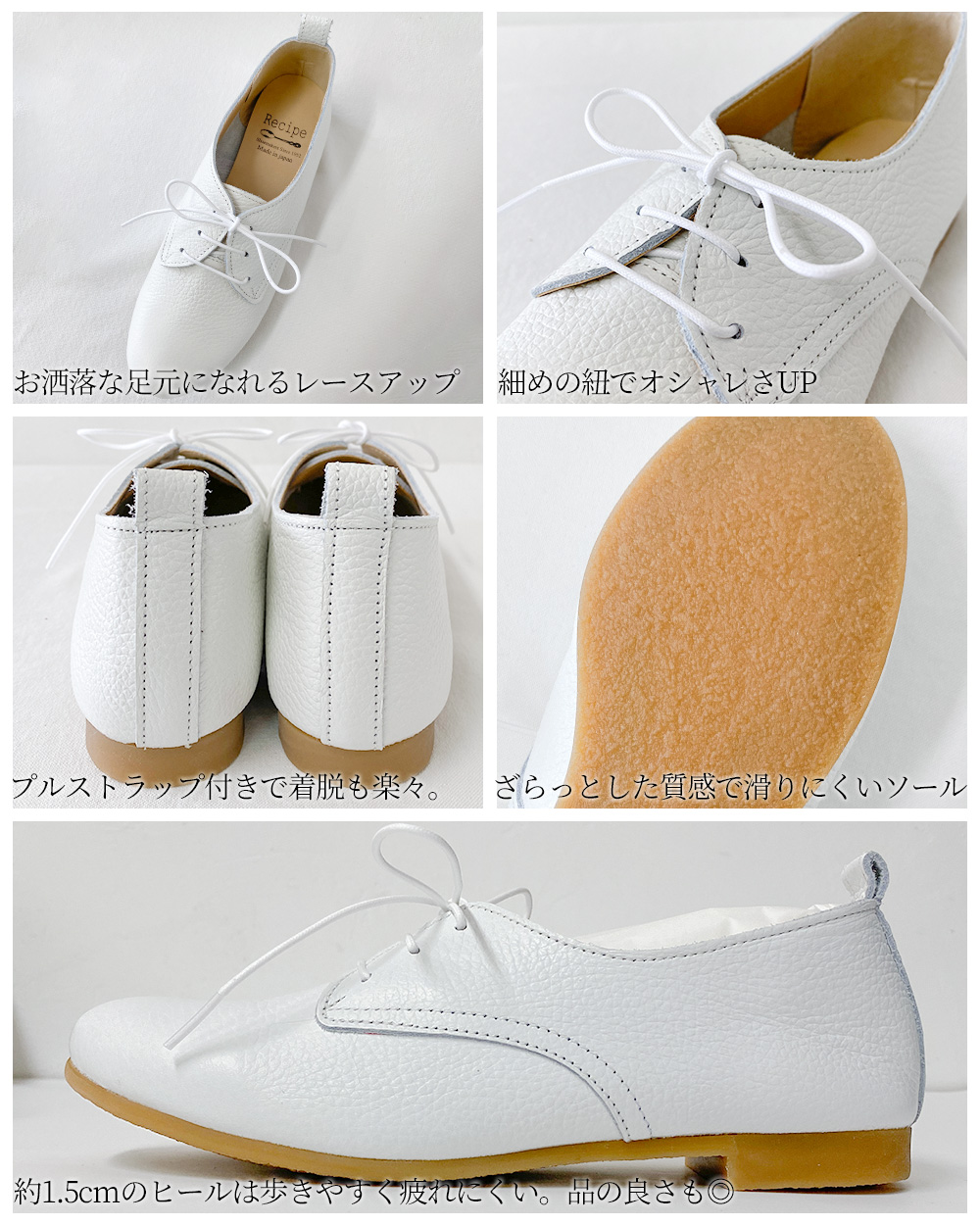 日本製 レザー 本革 レースアップ フラットシューズ ローヒール