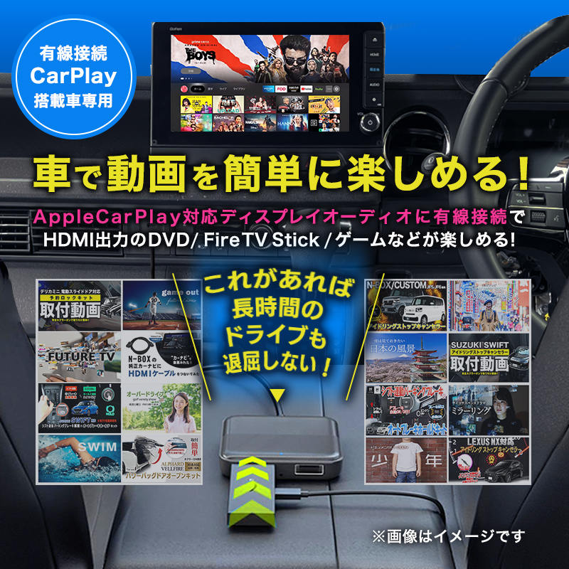 OEM Ottocast オットキャスト カーテレビメイトプロ CAR TV MATE PRO