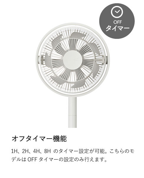 送料無料】 カモメファン/kamomefan 扇風機 ホワイト リビングファン