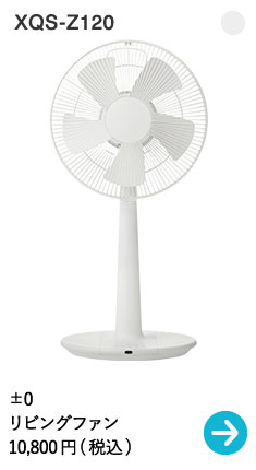 Pieria PIERIA 扇風機 おしゃれ DC フォールディングファン【FLU-253D