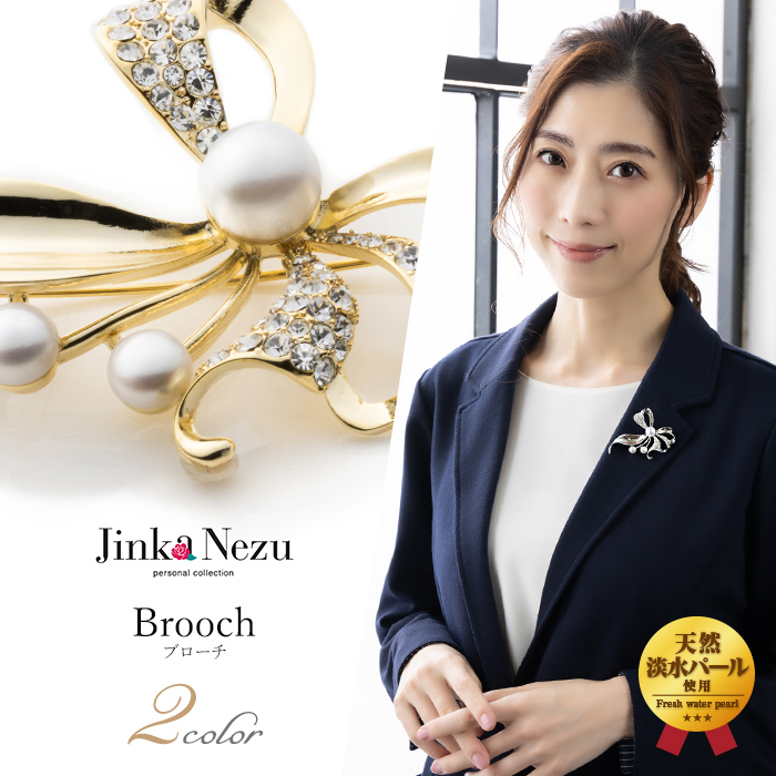 ブローチ クリスタルガラス リボン エレガント ゴージャス : purepoche