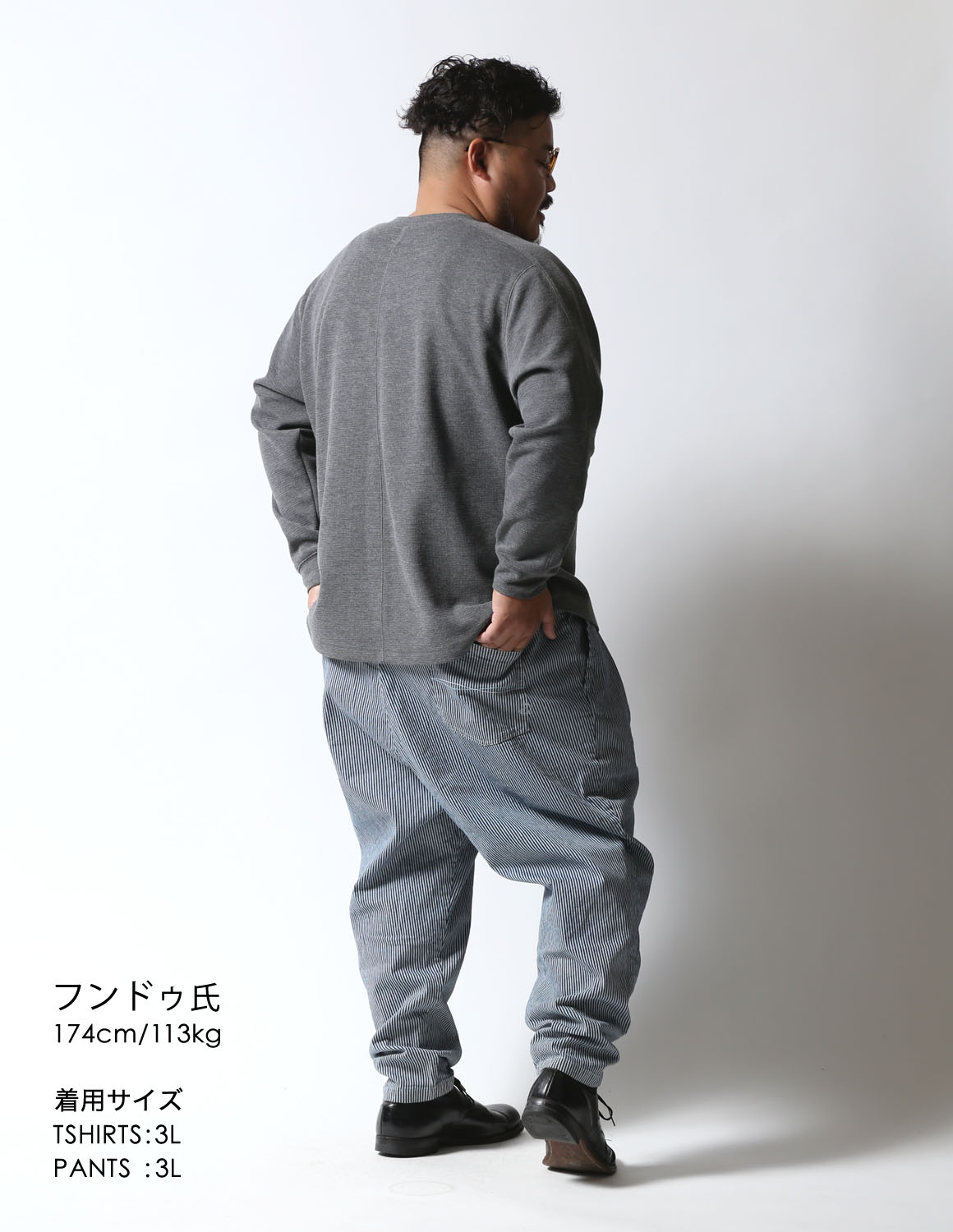 STYLING | 大きいサイズのメンズファッション QZILLA by Mr.Bliss