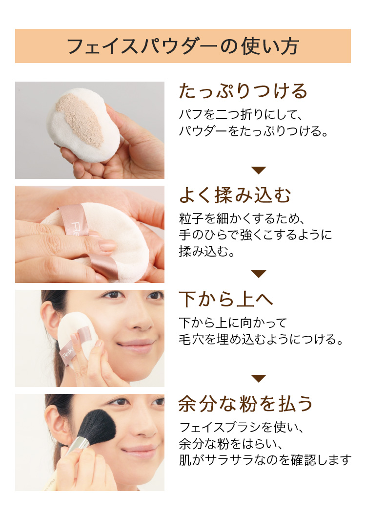 REIKO KAZKI（かづきれいこ） 【同色2個セット】フェイスパウダー 全2