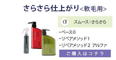 IMPRIME ナプラ インプライム リペアメソッド 2ベータ モイスチャー