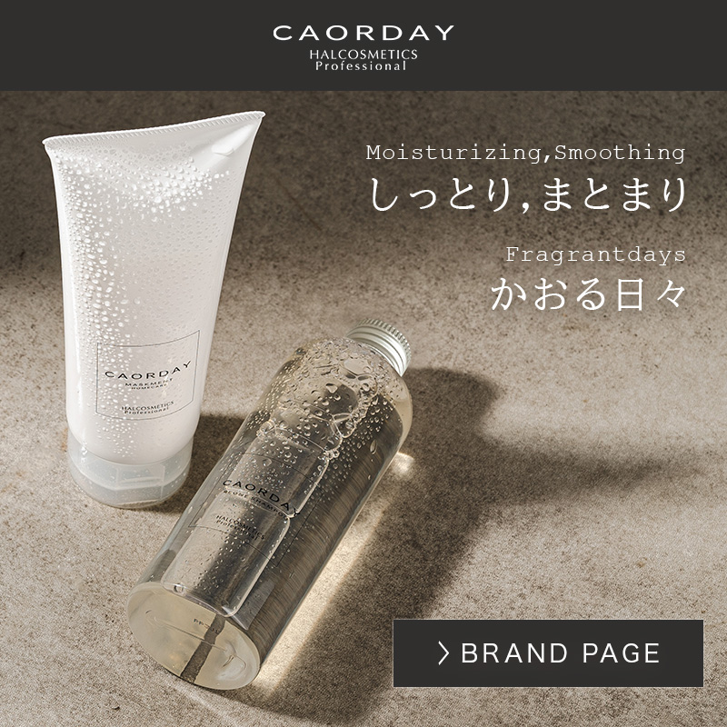 ニューウェイジャパン ナノアミノ トリートメント RM 1000g×2個セット