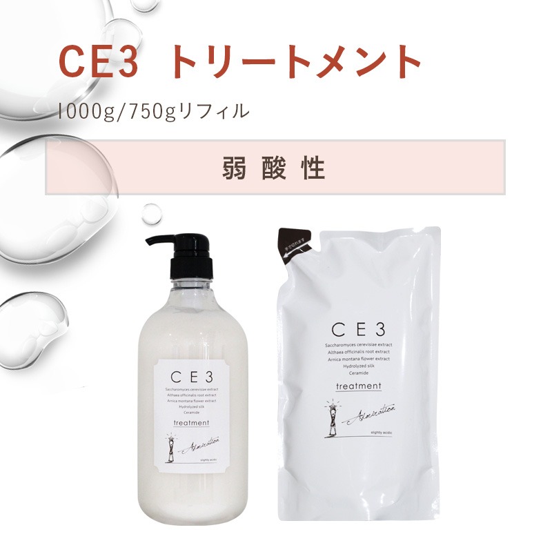 MIAN BEAUTY ミアンビューティー CE3 シャンプー 1000ml|ノンシリコン