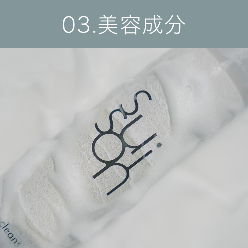 香栄化学 suison 100g|スイソン 水素 炭酸 クレンジング 洗顔 フォーム