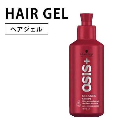 Schwarzkopf PROFESSIONAL（シュワルツコフ プロフェッショナル