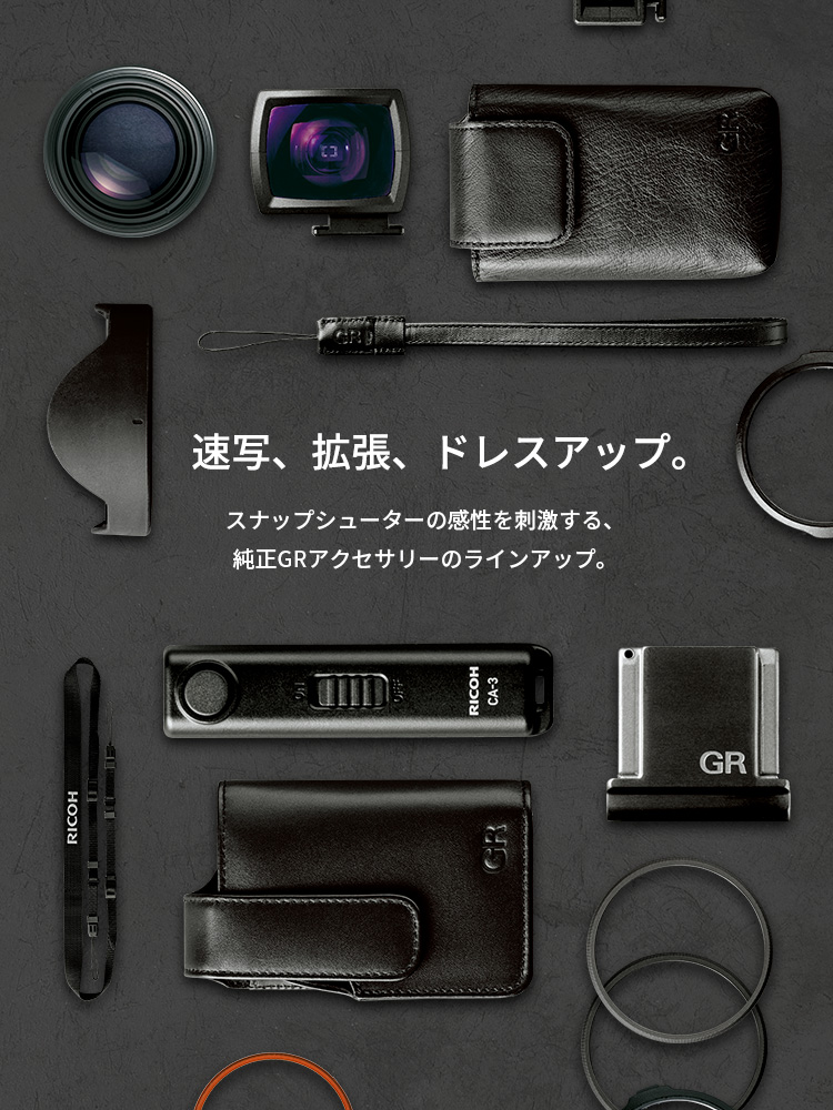 RICOH GRストア - 純正アクセサリー｜Yahoo!ショッピング