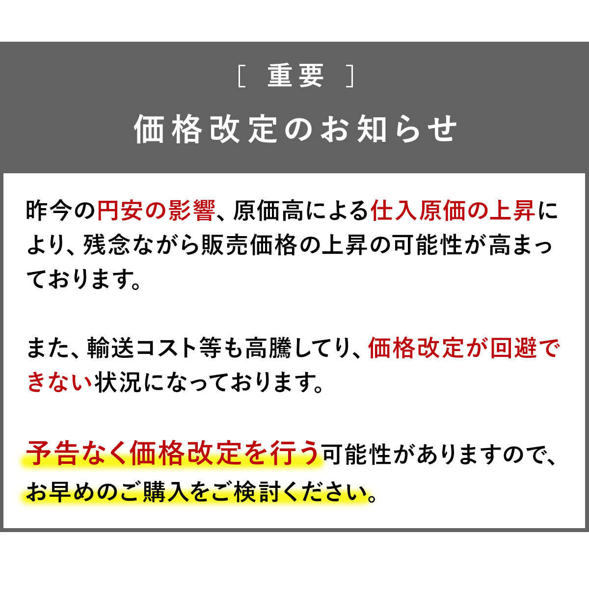 J-tech Medical アクティベーター アクチベーター 整体 カイロ