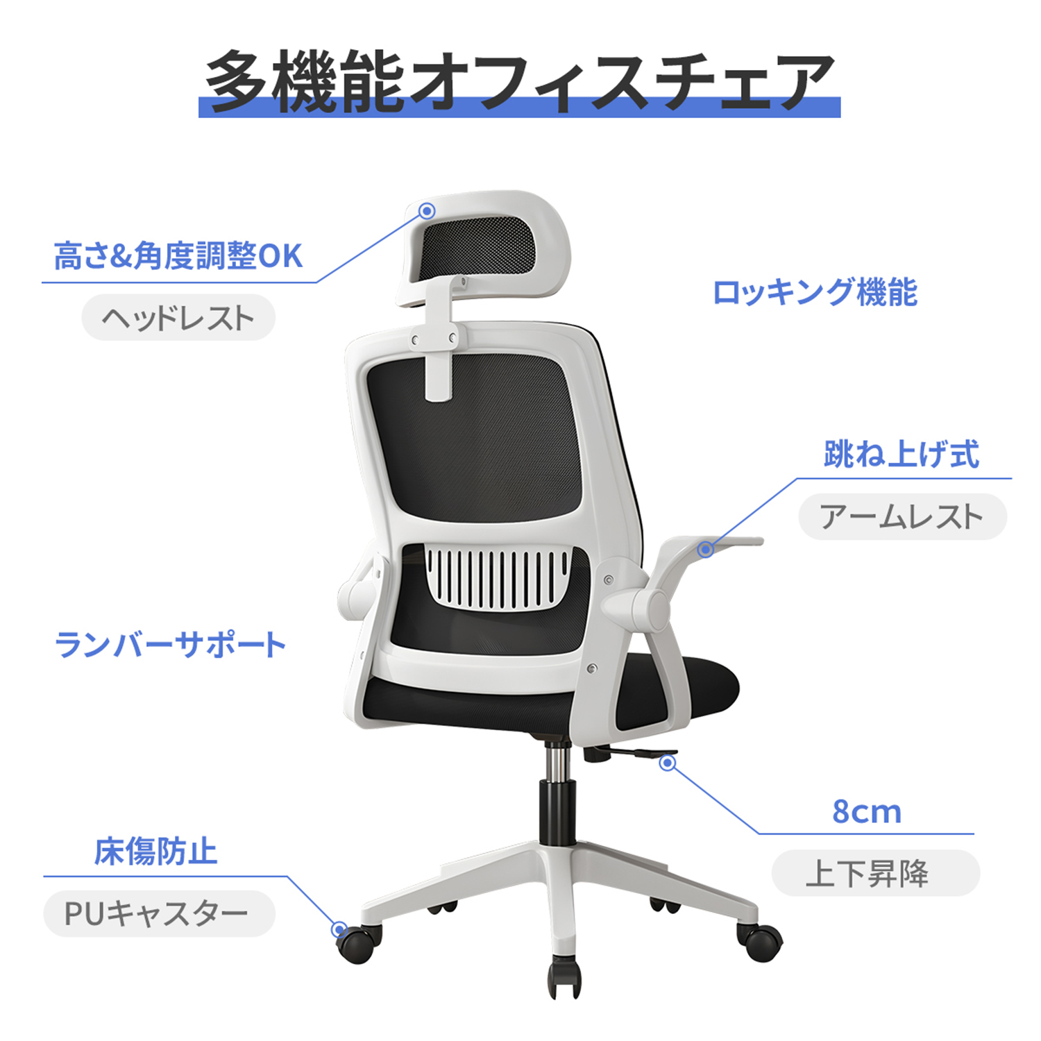 AORTD オフィスチェア メッシュ リクライニング 腰痛 対策 おしゃれ