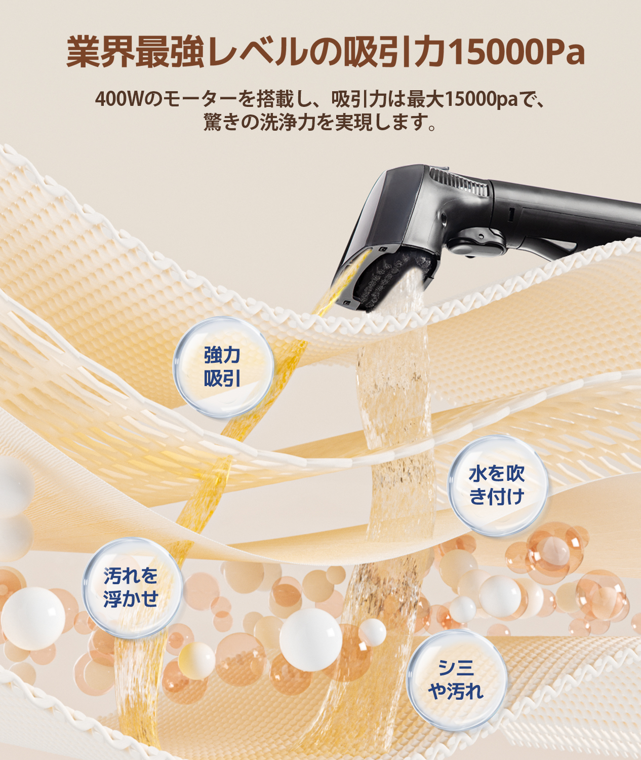 YINO Life 「在庫一掃！」【2年保証】スチームリンサー洗浄機