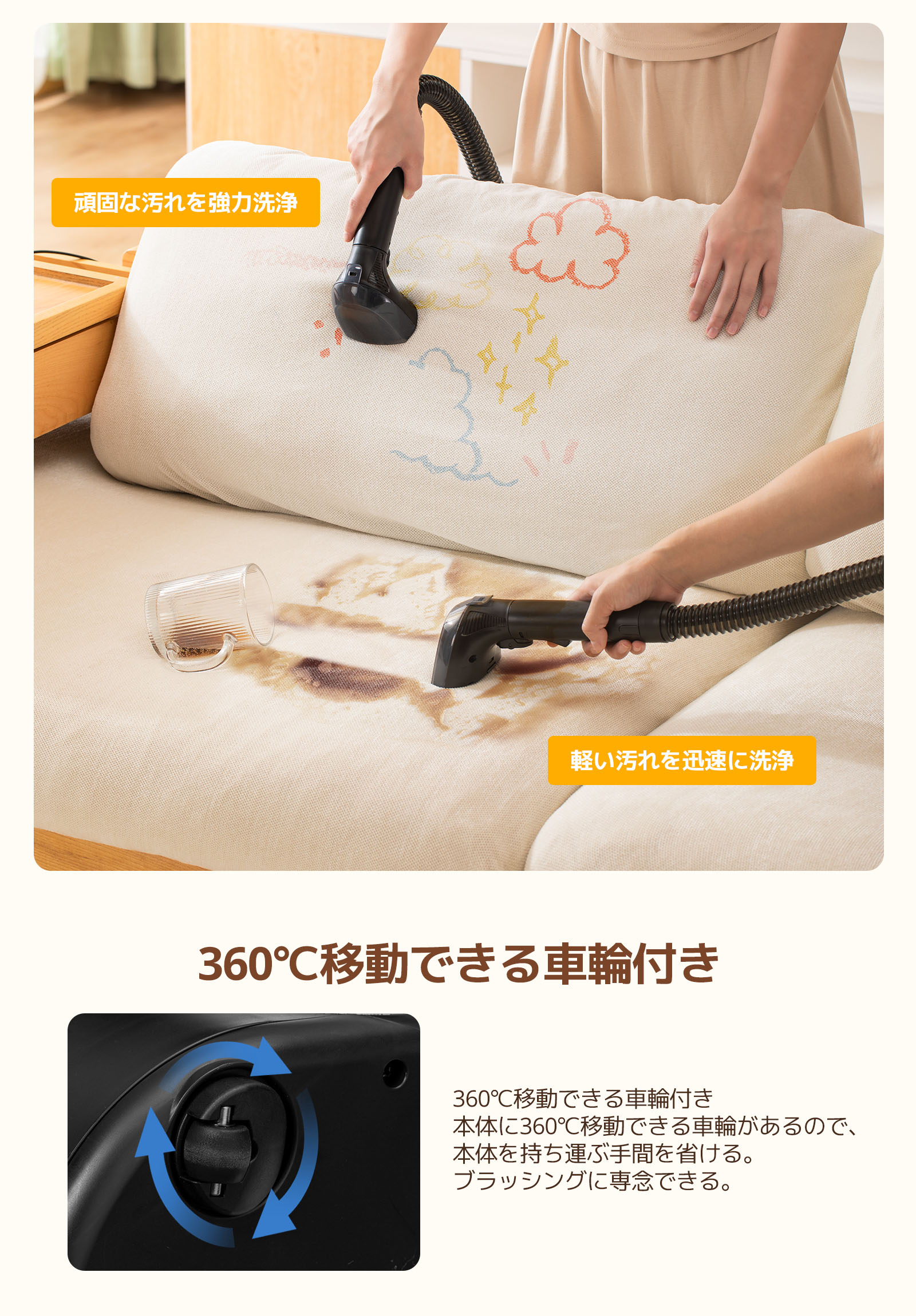 YINO Life 「在庫一掃！」【2年保証】スチームリンサー洗浄機