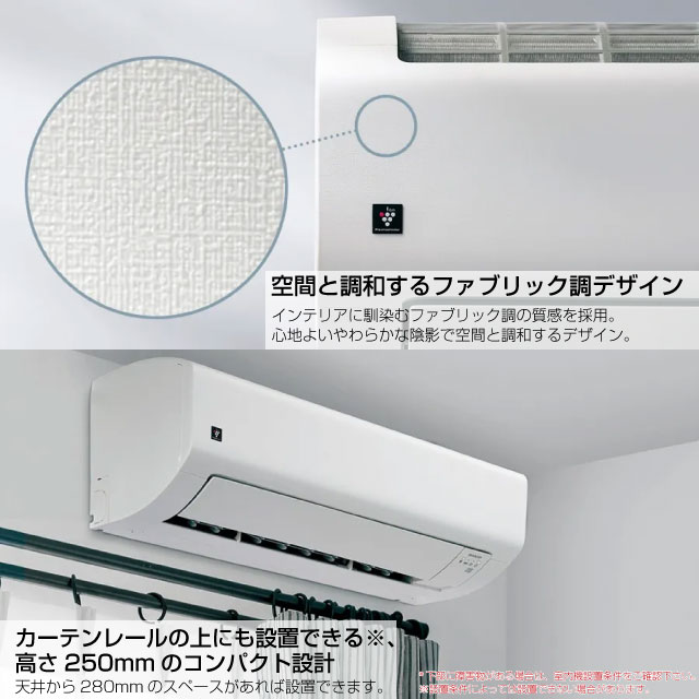 SHARP（シャープ） Vシリーズ ルームエアコン 冷房/暖房：20畳程度 AY