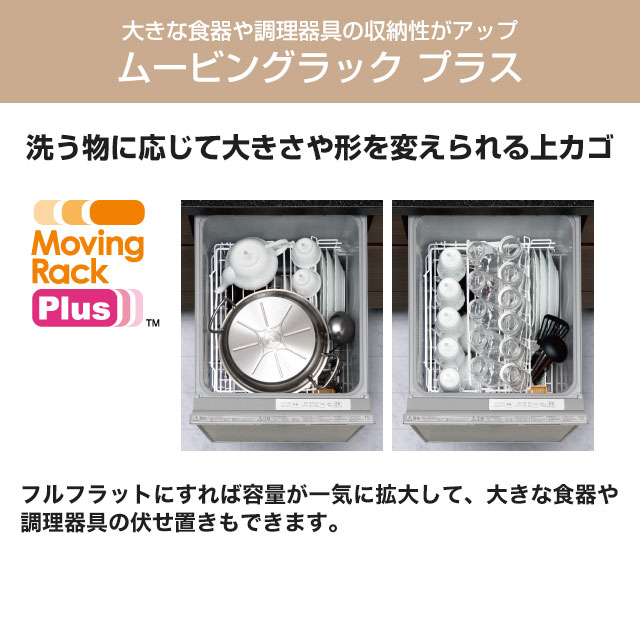 Panasonic（パナソニック） 食器洗い乾燥機 NP-45MD8S 無料3年保証付き