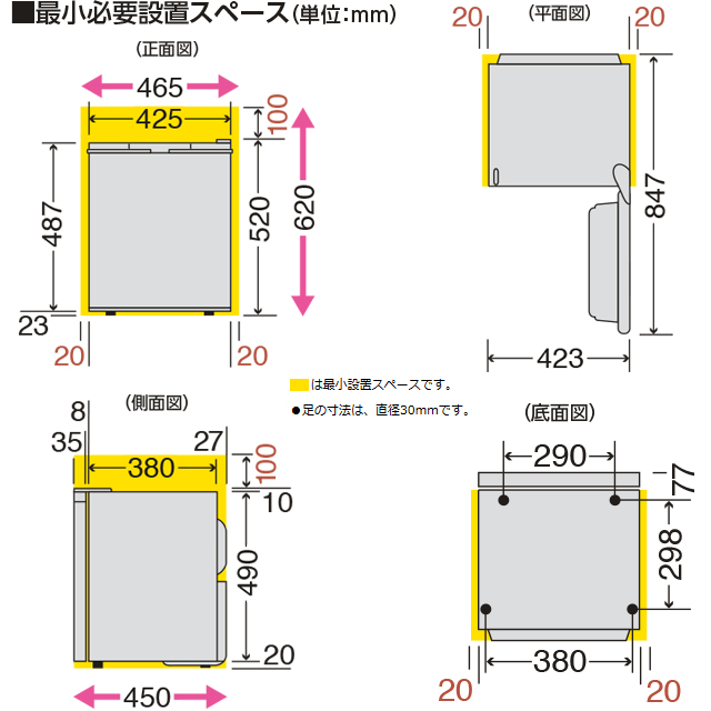 TOSHIBA（東芝） 冷蔵庫 容量38L GR-HB40PAL-WU 1ドア冷蔵庫 左開き