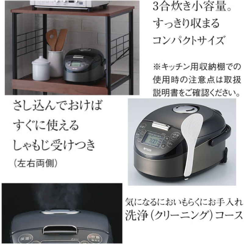 タイガー（TIGER） IHジャー炊飯器 炊きたて 炊飯器 3合炊き JPF-G055
