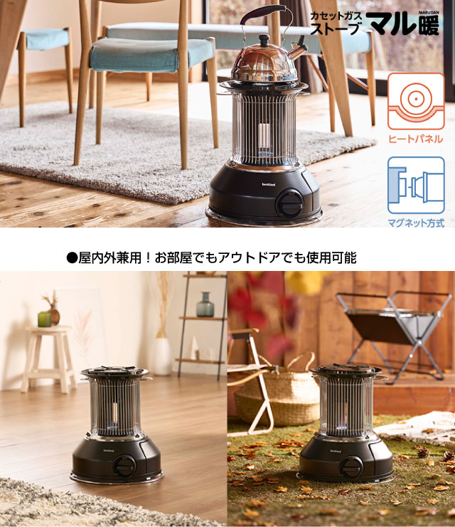 Iwatani（イワタニ） カセットガスストーブ マル暖 MULTI HEATER