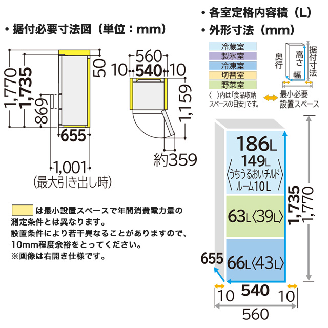 日立（HITACHI） 冷蔵庫 315L R-V32XL(N) 左開き ライトゴールド