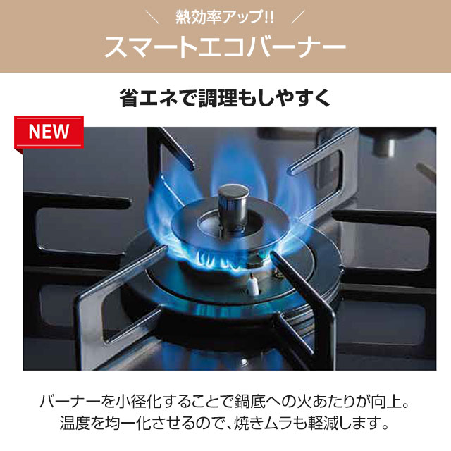 ハーマン（HARMAN） 工事費込みセット Glass Top ガラストップシリーズ