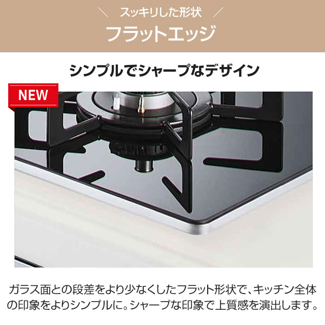 のん【未使用同様】ガラストップ ビルトインガスコンロ キッチン