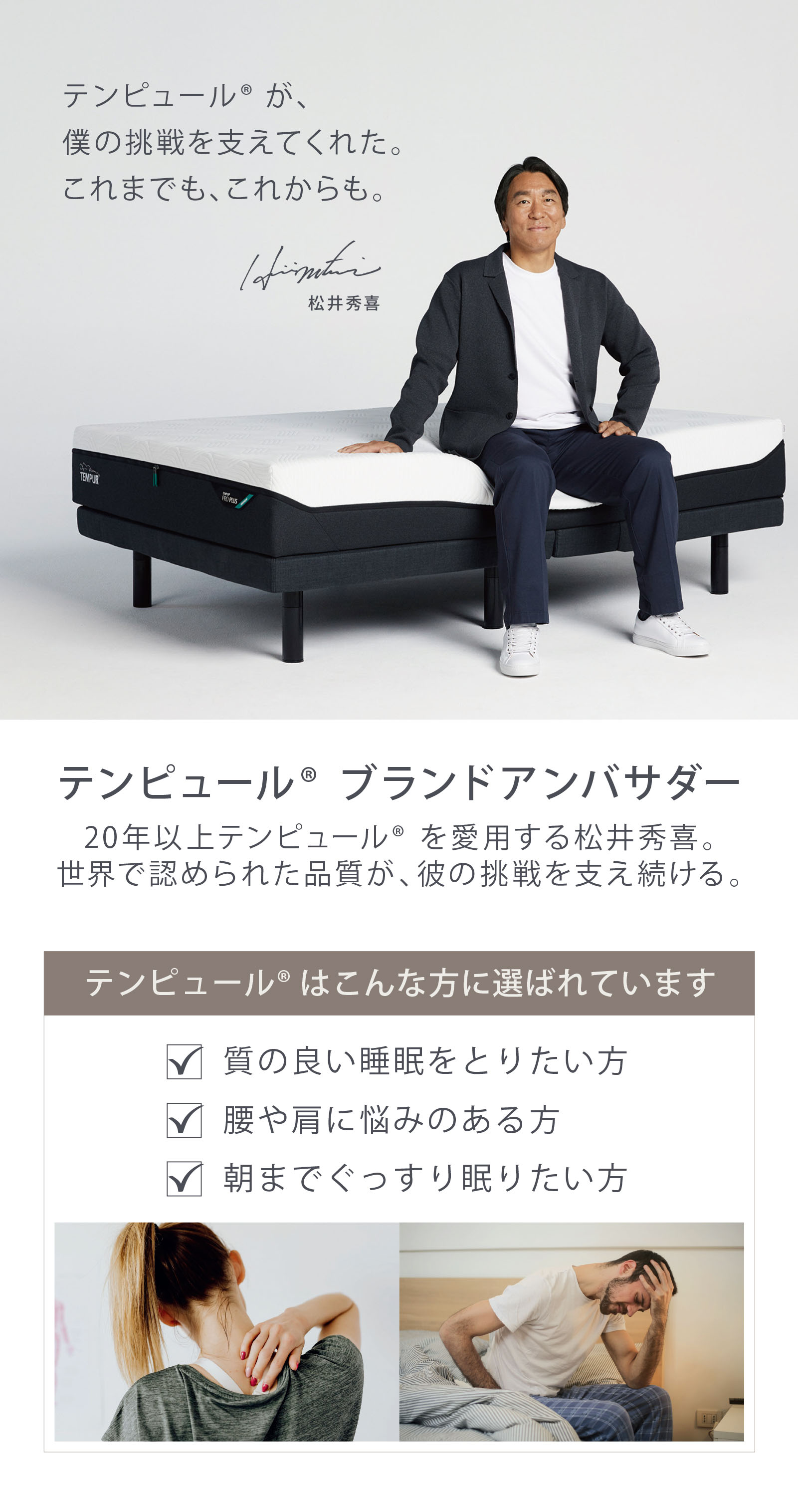 テンピュール（TEMPUR） メーカー公式店 シートクッション 正規品